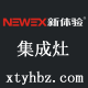 新体验电器有限公司