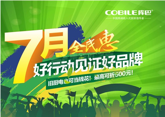 手机以旧换新_以旧换新收入(3)