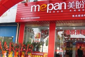 热烈庆祝美盼集成灶张家港专卖店隆重开业！