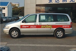 热烈祝贺：风田总部别克商务车正式投入使用！