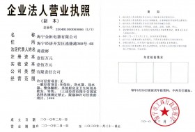 金柜集成环保灶上海展会