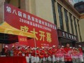 第八届南昌家装<span class=