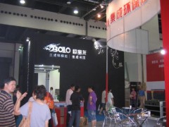 2010第二届上海国际集成环保灶展 