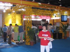 2010第二届上海国际集成环保灶展 