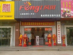 河南安阳专卖店