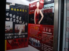 风田集成环保灶重庆万州第一城电梯广告及大厅广告