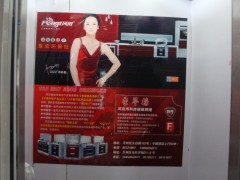 风田集成环保灶重庆万州第一城电梯广告及大厅广告