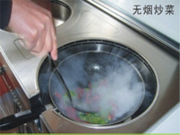 东康集成环保灶 时尚厨房“低碳”先行