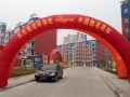 风田集成环保灶黑龙江大庆新建高档住宅小区厨卫<span class=