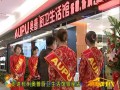 传统厨房 颠覆革命 <span class=