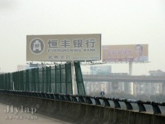 杭甬高速