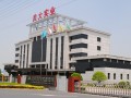 嘉兴市电子商务协会秘书长5月13日参观<span class=