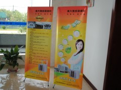 美大展厅X展架