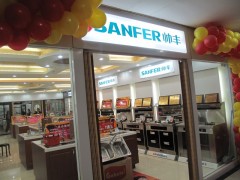 南京专卖店