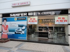 沈阳专卖店