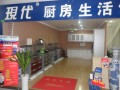 现代环保灶株洲新装修的店