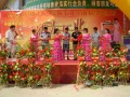 科大全能灶长沙旗舰店盛大开业