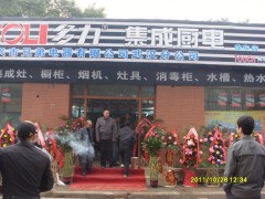 武汉店