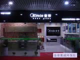 金帝郑州第二专卖店隆重开业