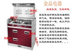 2012金品钢琴式集成环保灶图2
