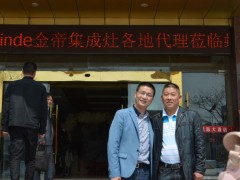 经销商合影
