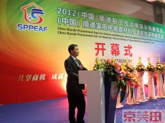 中山通富电器有限公司总裁赵纯先生代表参展商家发言。