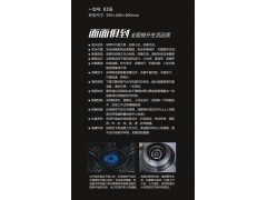 苏州樱花 集成环保灶 K06图2