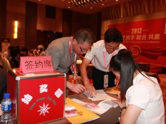 2012厨壹堂招商大会  客户现场签约