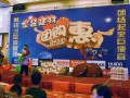 科大全能灶7月涡阳团<span class=