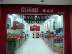 东莞店坐落在卖场里面。