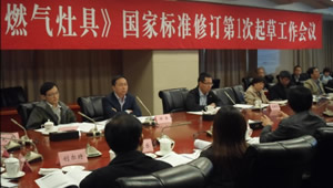 集成灶产品国家标准制定工作正式启动