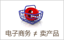 集成灶的网络营销不光是卖产品