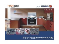11月份厂家让利销售的特价集成环保灶图3