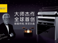 时哥电器：橱柜<span class=