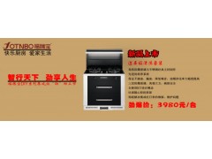 供应福腾宝集成灶新款JCJZ-L8图2