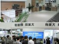 美大集成灶荣登<span class=