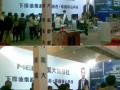 美大集成灶领衔<span class=