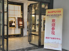 参观展厅