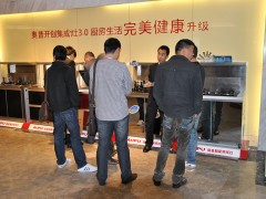 参观展厅