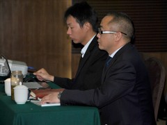会议现场