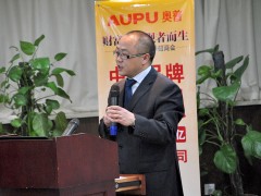 会议现场