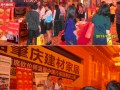 美大集成灶肇庆拼购会亮风采