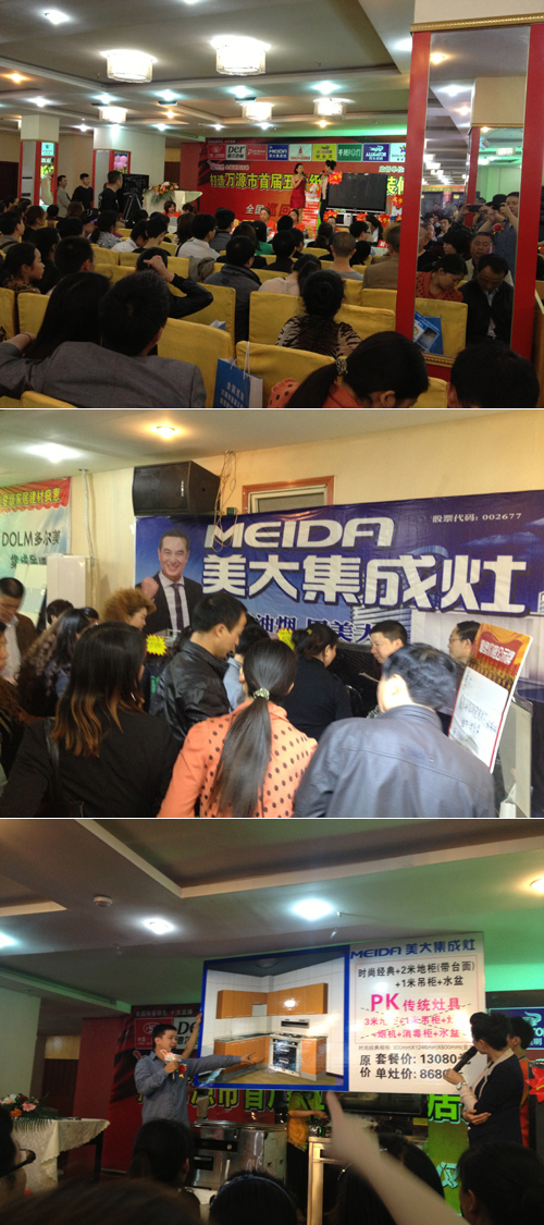 万源美大五一疯惠团购<span class=