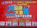 奥普常熟店勇夺“精品联盟”销售冠军