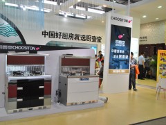 厨壹堂：展厅产品