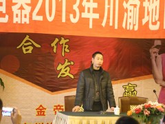 交流经验