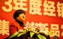 帅丰2013年度<span class=