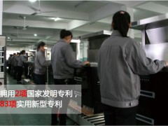 拥用2项国家发明专利，83项实