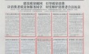 帅丰集成灶荣登315质量诚信承诺单位