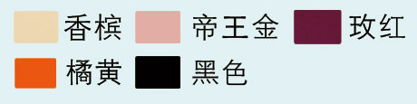 集成灶颜色